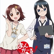 Mangirl!: Asobu Henshuu Girl