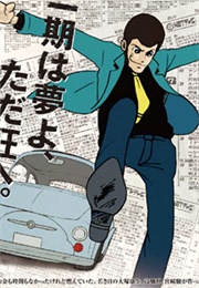 Lupin III (1971)