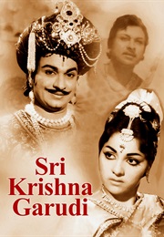 Shri Krishna Gaarudi (1958)