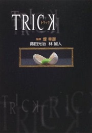 Trick (2000)