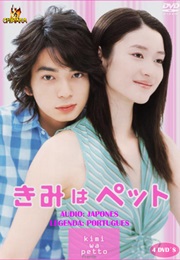 Kimi Wa Pet (2003)