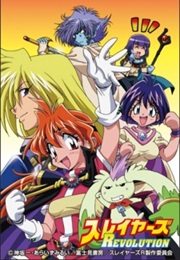 Slayers Revolution (2008)
