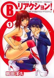 B. Reaction (Tsuruta Hirohisa)