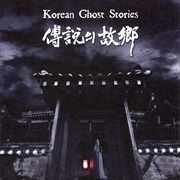 Korean Ghost Stories