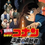 Detective Conan Movie 06: The Phantom of Baker Street