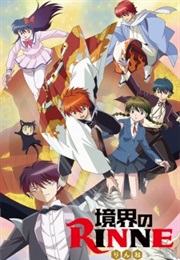 Kyoukai No Rinne (2015)