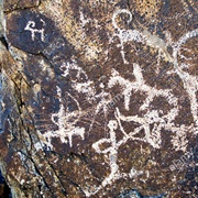 Sevrei Petroglyphs