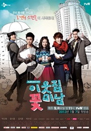 Flower Boy Next Door (Korean Drama) (2013)
