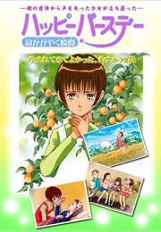 Happy Birthday, Inochi Kagayaku Toki (1999)