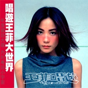 Faye Wong - Chàngyóu