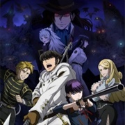 To the Abandoned Sacred Beasts