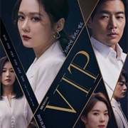 V.I.P. (2019)