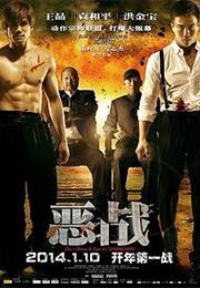 Once Upon a Time in Shanghai