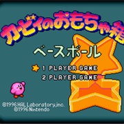 Kirby's Toy Box - Baseball
