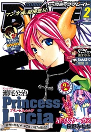 Princess Lucia (Seo Kouji)