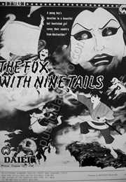 Tobimaru & the 9-Tailed Fox/Kyubi No Kitsune to Tobimaru (1968)