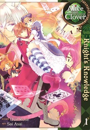 Alice in the Country of Clover: Knight's Knowledge Vol. 1 (Quinrose)