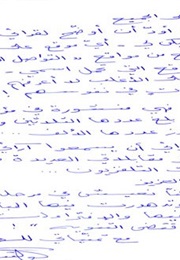 Colette Khoury's Poems (Colette Khoury)