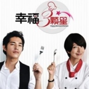 Happy Michelin Kitchen