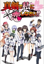Maji De Watashi Ni Koi Shinasai! (2011)