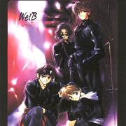 Weiss Kreuz