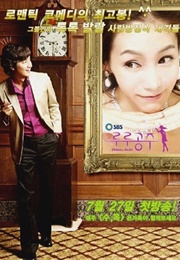 Princess Lulu (2005)