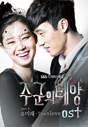 Master's Sun (2014)