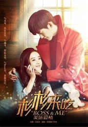 Shan Shan Comes to Eat (2015)