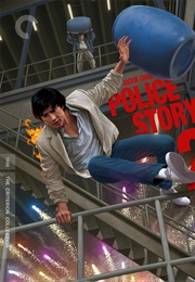 Police Story 2 (1988)