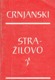Stražilovo (Miloš Crnjanski)