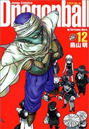 Dragonball #12 (Toriyanna, Akira)
