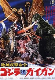 Godzilla vs. Gigan (1972)