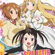 Soul Eater Not!