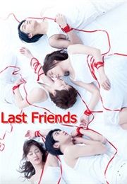 Last Friends (2008)