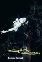 Goth Cage (Suzuki Yasushi)