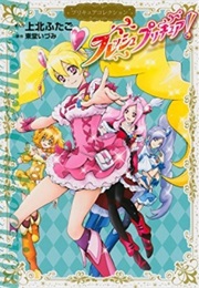 Fresh Precure Manga ((Futago Kamikita))