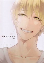 Kuroko No Basuke Dj - Kanashii Mamono (Ogeretsu Tanaka)