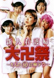 Whore Angels (2000)