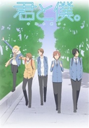 Kimi to Boku (You & I) (2011)