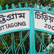 Chittagong Zoo, Bangladesh