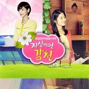 A Tale of Two Sisters