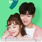 All the Love in This World