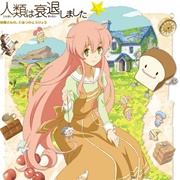 Jinrou Wa Suitai Shimashita