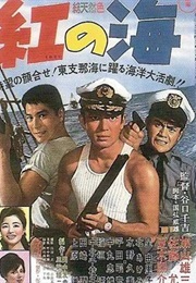 Blood on the Sea (1961)