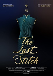 The Last Stitch (2019)