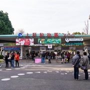 Ueno Zoo