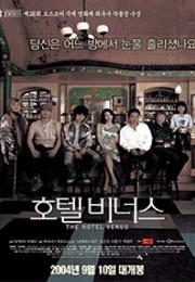The Hotel Venus (2004)