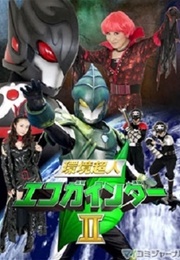 Kankyou Chojin Ecogainder II (2010)