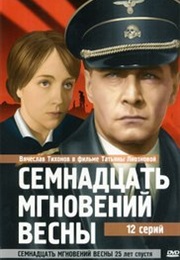Semnadtsat Mgnoveniy Vesny (1973)