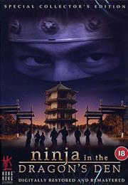 Long Zhi Ren Zhe (Ninja in the Dragon's Den)